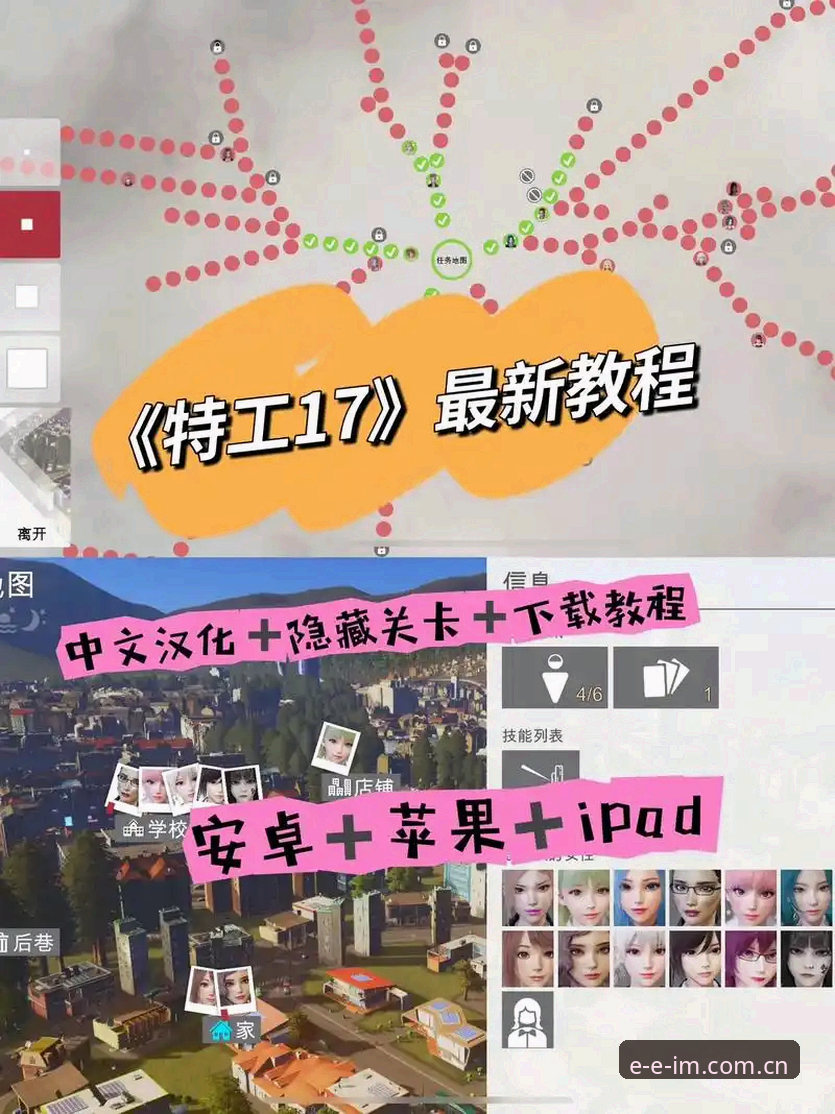 IM电竞APP怎么下载 IM电竞APP怎么下载?2025年最新版本安装指南与行业趋势解读