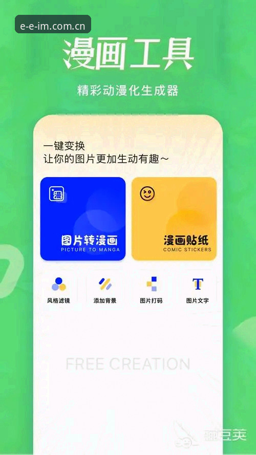 IM电竞优惠下载不了怎么办 IM电竞优惠下载不了 vs 手动解决:哪种方法更靠谱?